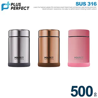 【PERFECT 理想】品味316真空食物罐500cc 價格比較,價格查詢,歷史價格詳細信息