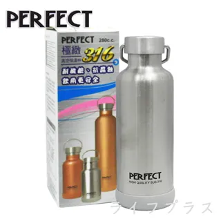 PERFECT極緻316真空保溫杯-280ml-不銹鋼色-2入組(316保溫杯)(保溫瓶) 歷史價格詳細信息