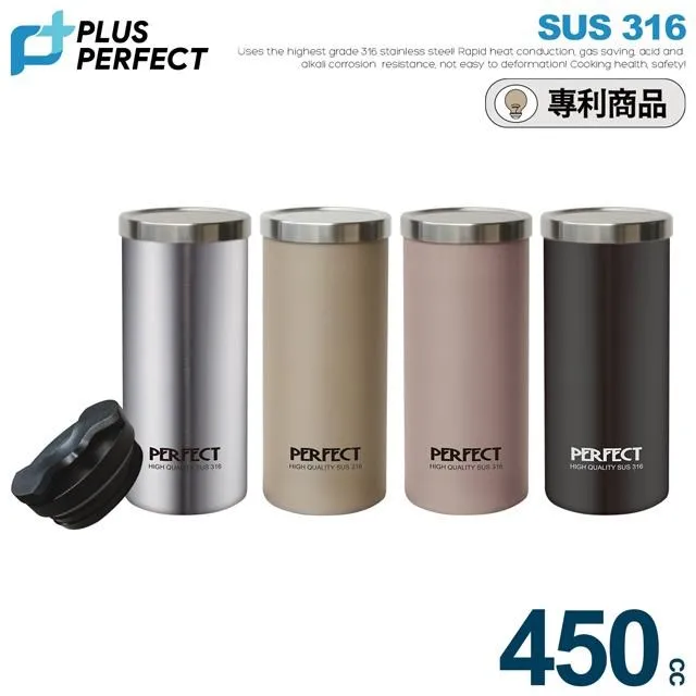 【PERFECT 理想】極緻316咖啡隨身杯500cc 台灣製造(316咖啡杯) 歷史價格詳細信息