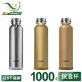 【PERFECT 理想】極緻316不鏽鋼保溫杯-1500cc附背袋(台灣製造)(保溫瓶) 歷史價格詳細信息