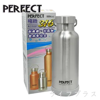 PERFECT極緻316真空保溫杯-500ml-不銹鋼色-1入(316保溫瓶) 歷史價格詳細信息