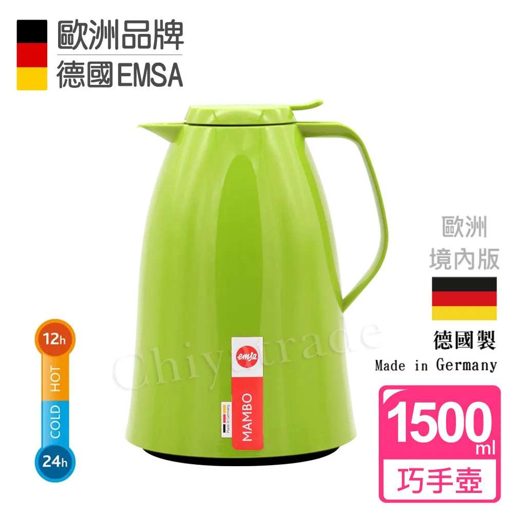 【德國EMSA】頂級真空保溫壺 香氛壺系列 AUBERGE 1.0L 純粹白 歷史價格詳細信息