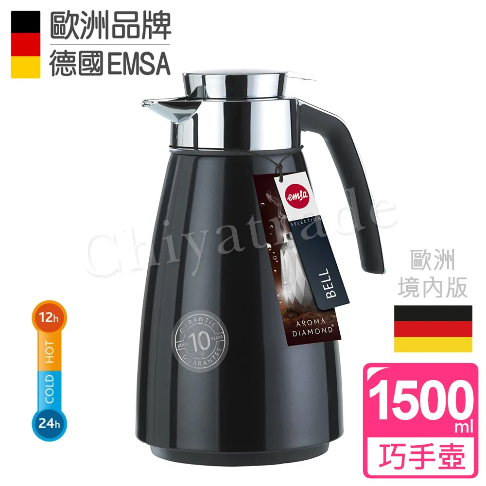 【德國EMSA】頂級真空保溫壺 玻璃內膽 巧手壺MAMBO (保固5年) 1.5L 曼波紅 歷史價格詳細信息