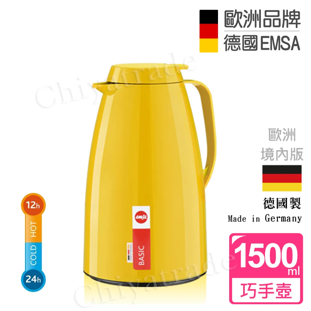 【德國EMSA】頂級真空保溫壺 香氛壺系列 AUBERGE 1.0L 純粹白 歷史價格詳細信息