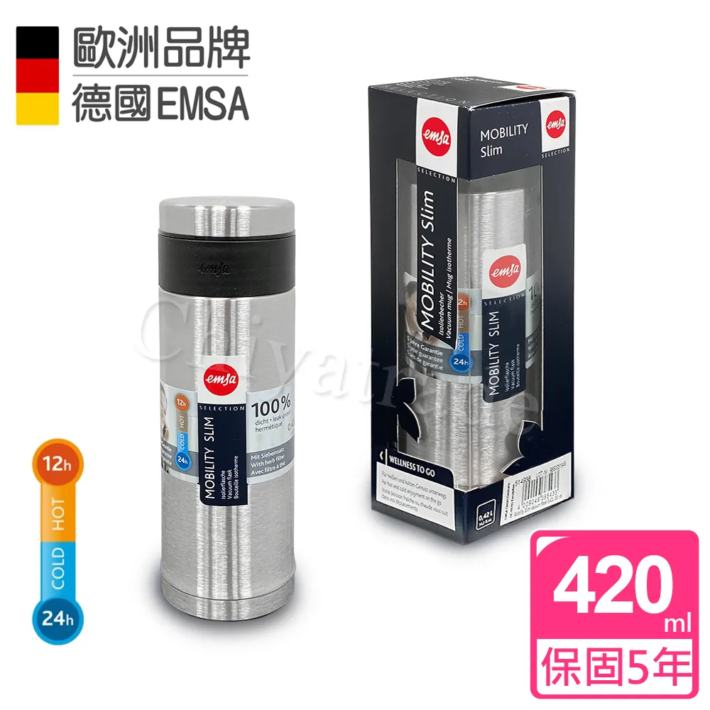 【德國EMSA】隨行輕量保溫杯MOBILITY Slim(保固5年)-320ml-原鋼色 歷史價格詳細信息