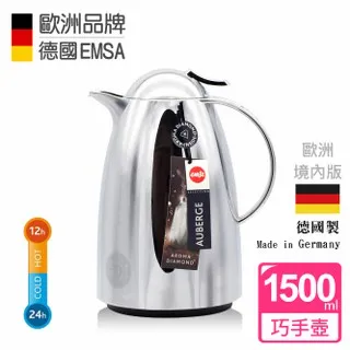 【德國EMSA】頂級真空保溫壺 香氛壺系列 AUBERGE 1.0L 純粹白 歷史價格詳細信息
