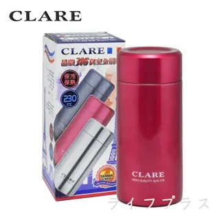 CLARE晶鑽316全鋼真空燜燒罐-800ml-不鏽鋼色X1+粉紅色X1 歷史價格詳細信息