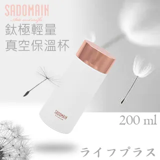 仙德曼鈦極輕量真空保溫杯-350ml-純淨白 歷史價格詳細信息