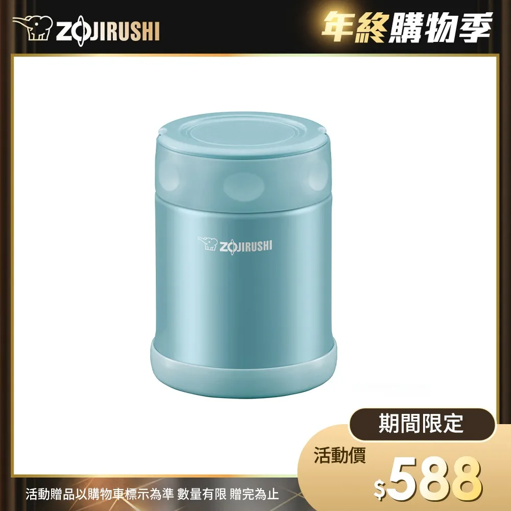 象印不銹鋼真空吸管杯-720ml(SX-HA72H) 歷史價格詳細信息