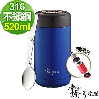 【掌廚可樂膳】 316不鏽鋼 燜燒罐940ml(附提袋)【蝦皮團購】 歷史價格詳細信息