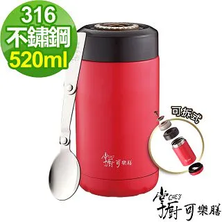 【掌廚可樂膳】 316不鏽鋼 燜燒罐940ml(附提袋)【蝦皮團購】 歷史價格詳細信息