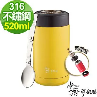 【掌廚可樂膳】 316不鏽鋼 燜燒罐940ml(附提袋)【蝦皮團購】 歷史價格詳細信息