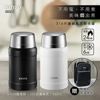 【KINYO】316不鏽鋼真空保溫杯400ml (KIM-39) 歷史價格詳細信息