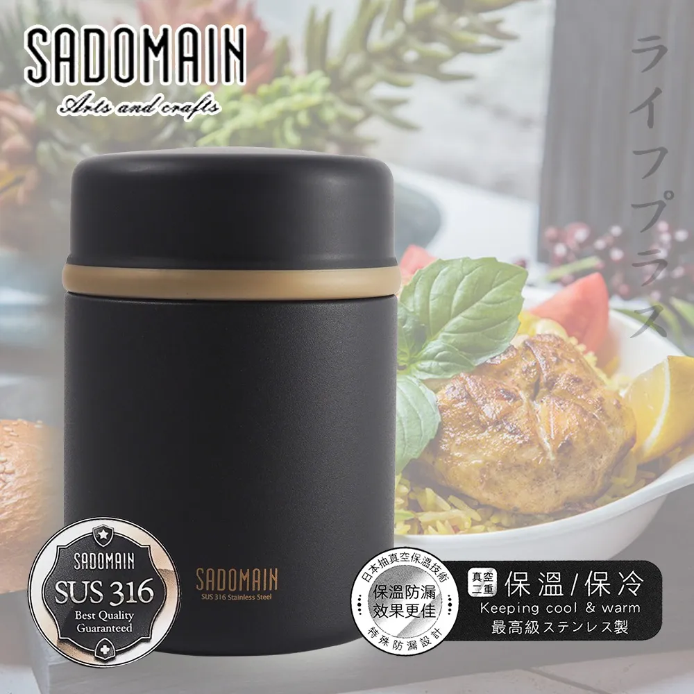 仙德曼316不鏽鋼真空食物罐-500cc-1入組 歷史價格詳細信息