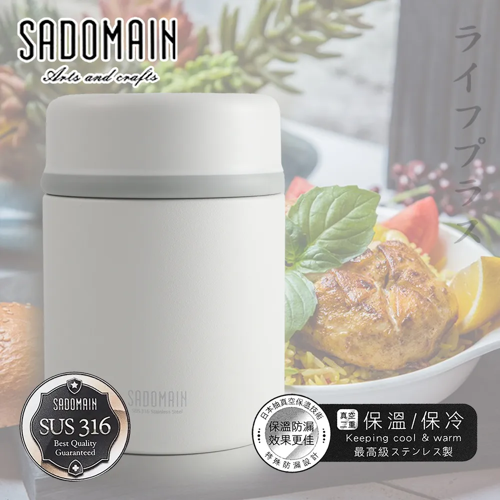 仙德曼316不鏽鋼真空食物罐-500cc-1入組 歷史價格詳細信息