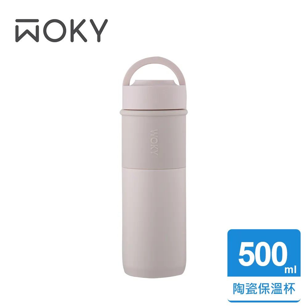 【WOKY 沃廚】JIN真瓷系列-陶瓷環保提手杯500ML(4款任選) 歷史價格詳細信息