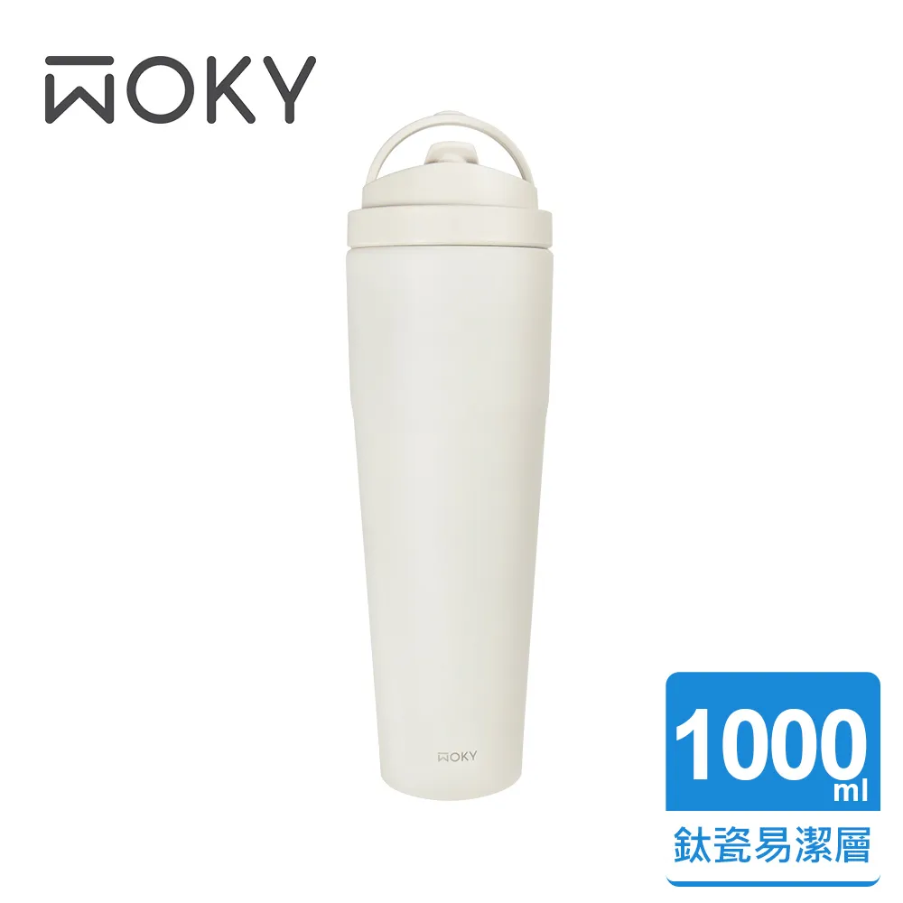 【WOKY 沃廚】手提激凍輕芯鈦瓷易潔層保溫杯1000ML-湛海藍 歷史價格詳細信息