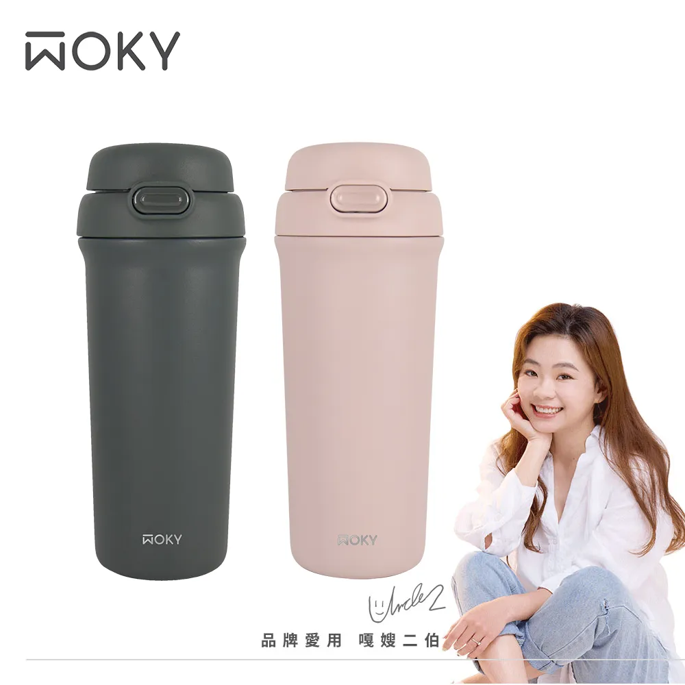 【WOKY 沃廚】All-P雙飲保溫杯500ml/780ml-專用吸管2入組 歷史價格詳細信息
