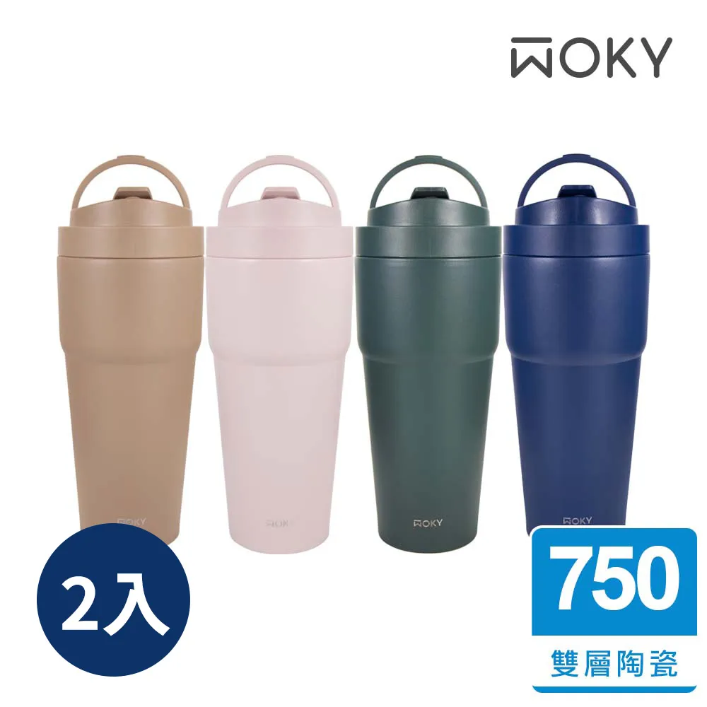 【WOKY 沃廚】-[●●]渾圓杯-手提雙層陶瓷易潔層保溫杯550ml 歷史價格詳細信息