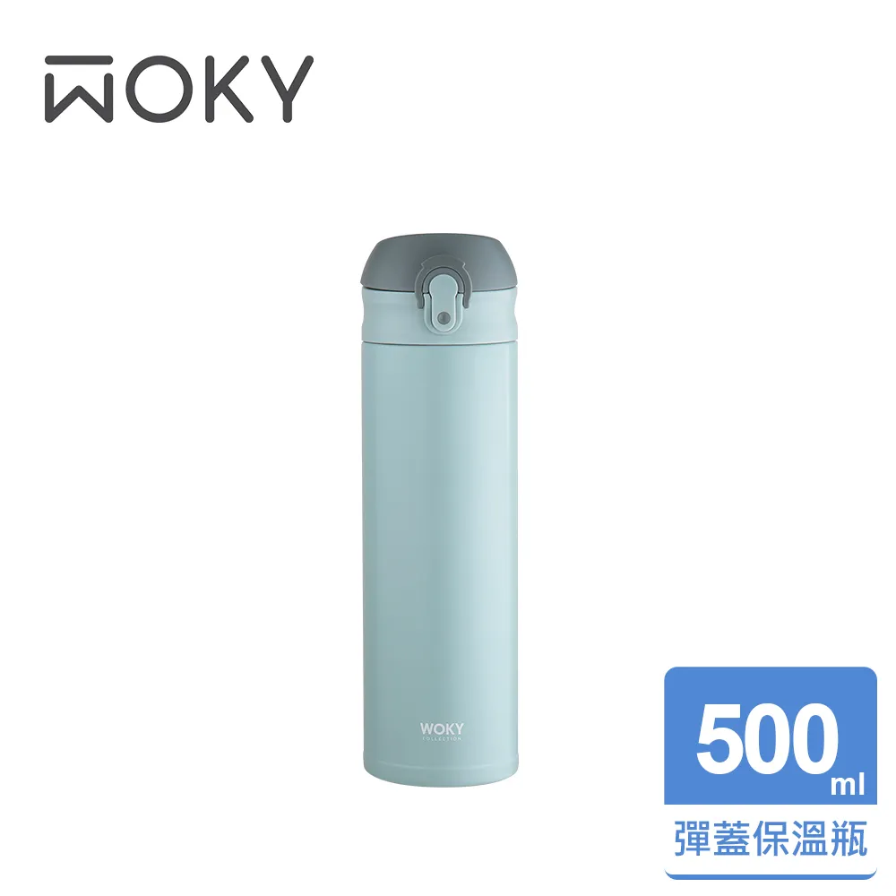 【WOKY 沃廚】SWEET彈蓋不鏽鋼保溫瓶500ML(集購賣場) 歷史價格詳細信息
