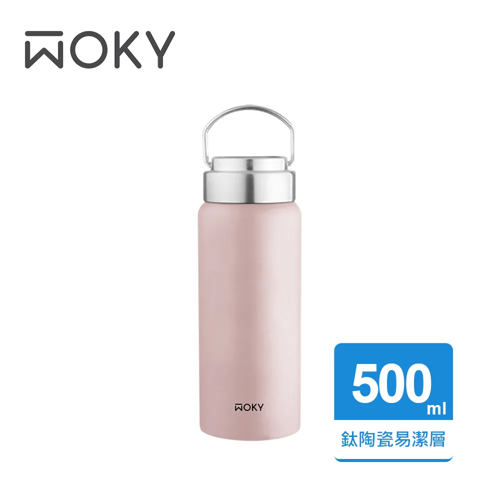 【WOKY 沃廚】提手輕量陶瓷易潔層保溫瓶800ML(三色任選)-2入組 歷史價格詳細信息