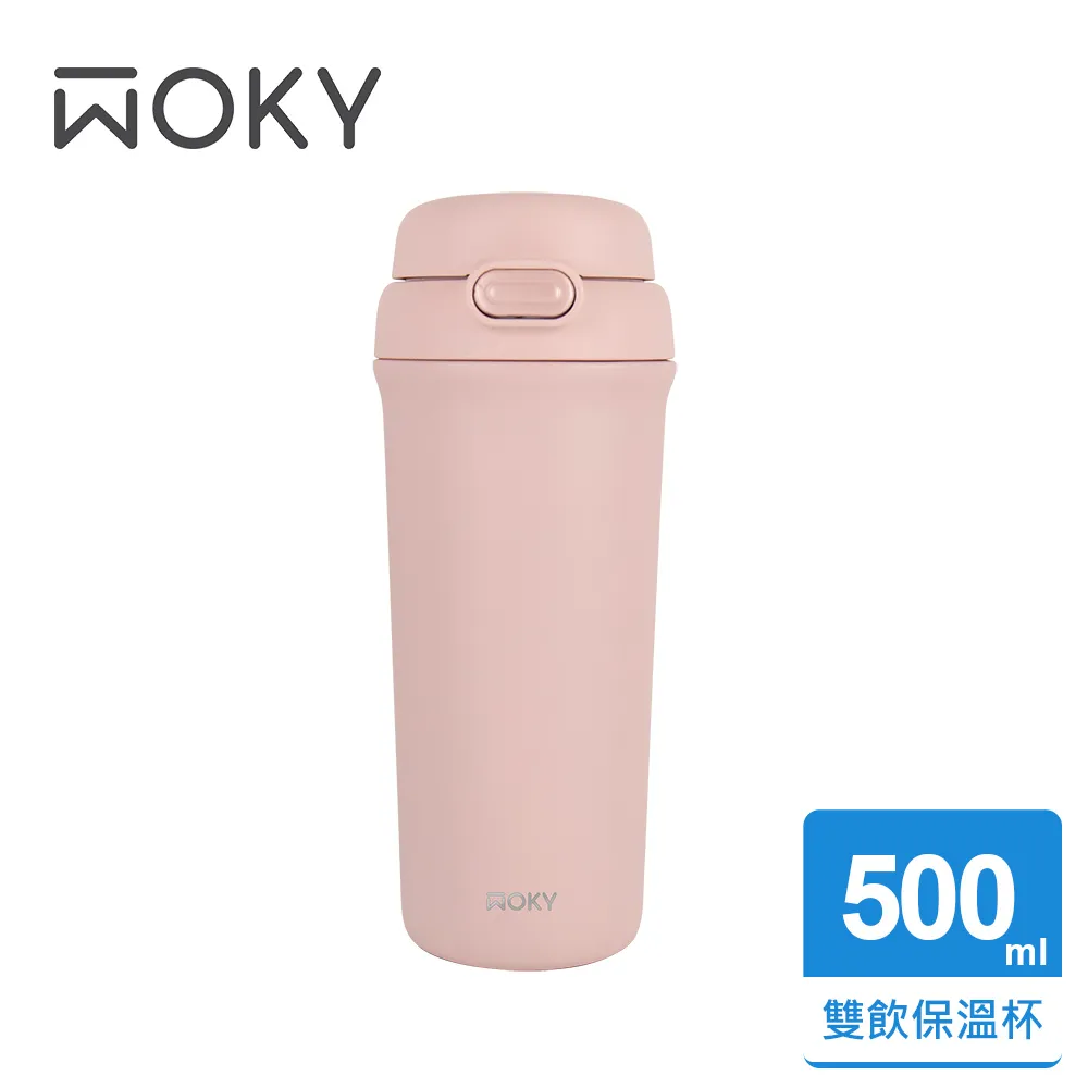 【WOKY 沃廚】All-P雙飲保溫杯500ml/780ml-專用吸管2入組 歷史價格詳細信息