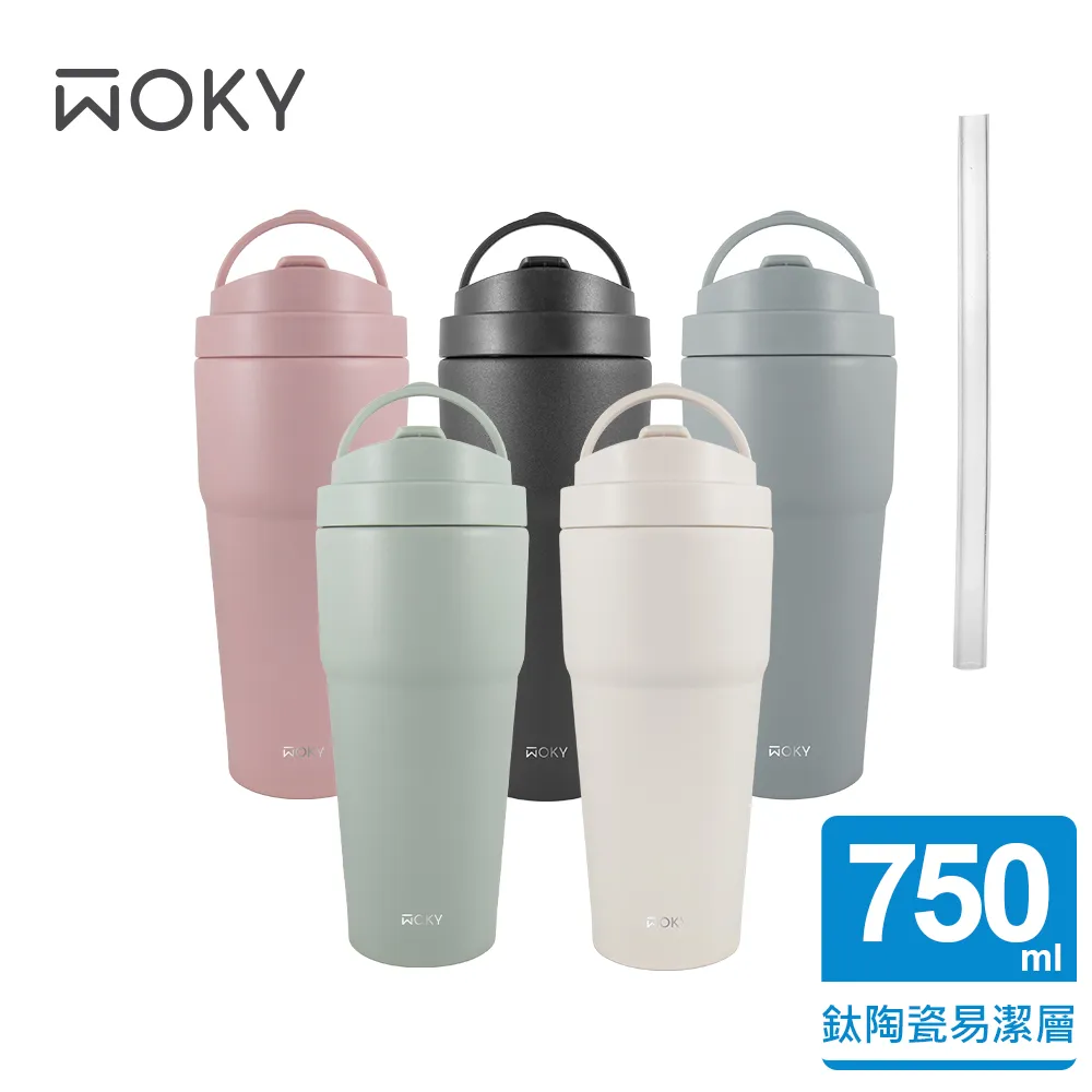 【WOKY 沃廚】手提激凍輕芯鈦瓷易潔層保溫杯1000ML-湛海藍 歷史價格詳細信息