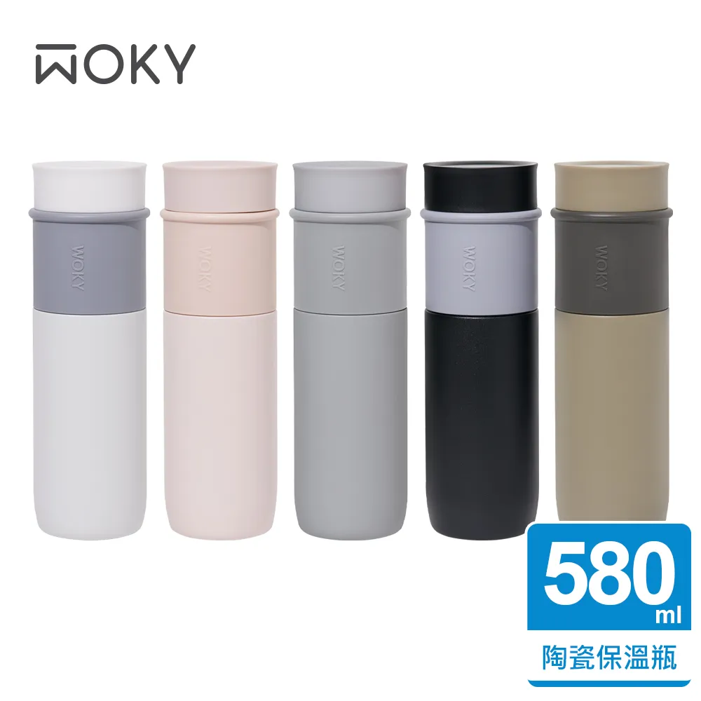 【WOKY 沃廚】JIN真瓷系列-陶瓷環保提手杯500ML(4款任選) 歷史價格詳細信息