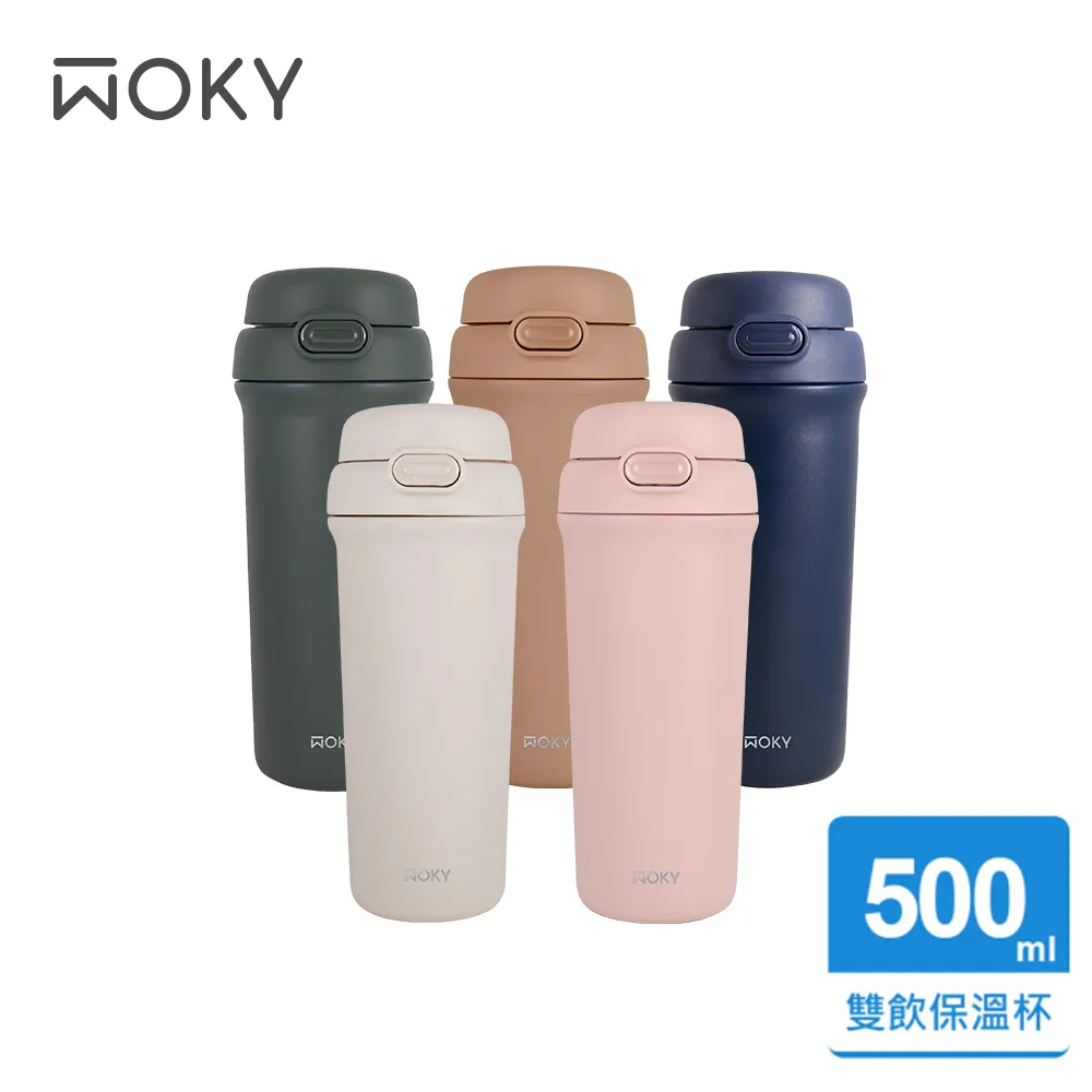【WOKY 沃廚】All-P雙飲保溫杯500ml/780ml-專用吸管2入組 歷史價格詳細信息