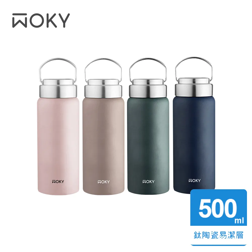 【WOKY 沃廚】提手輕量陶瓷易潔層保溫瓶800ML(三色任選)-2入組 歷史價格詳細信息