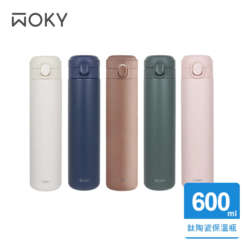 WOKY陶瓷易潔層316不鏽鋼真空保溫杯800ml-熱氣球(4色可選) 歷史價格詳細信息