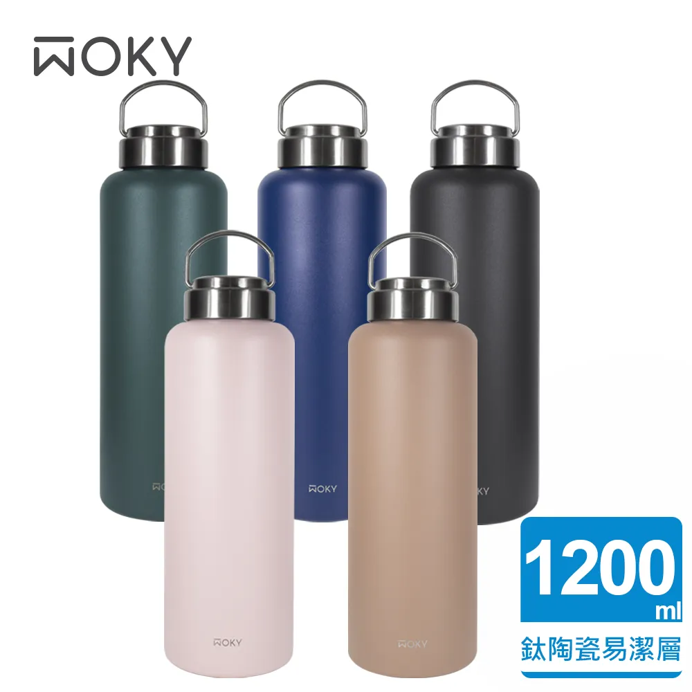 【WOKY 沃廚】提手輕量陶瓷易潔層保溫瓶800ML(三色任選)-2入組 歷史價格詳細信息