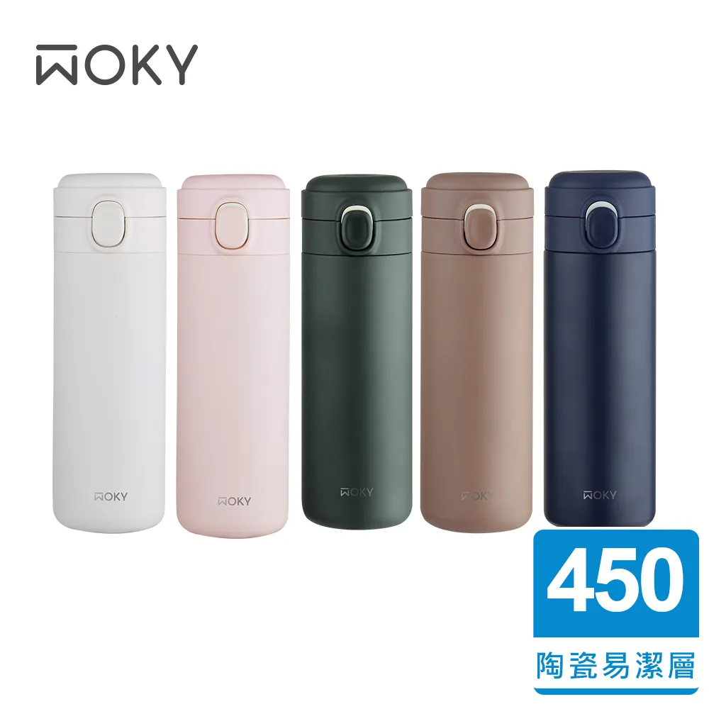 WOKY陶瓷易潔層316不鏽鋼真空保溫杯800ml-熱氣球(4色可選) 歷史價格詳細信息