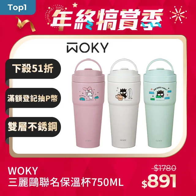 美廚/三用旋轉玻璃調味罐-100ml 歷史價格詳細信息