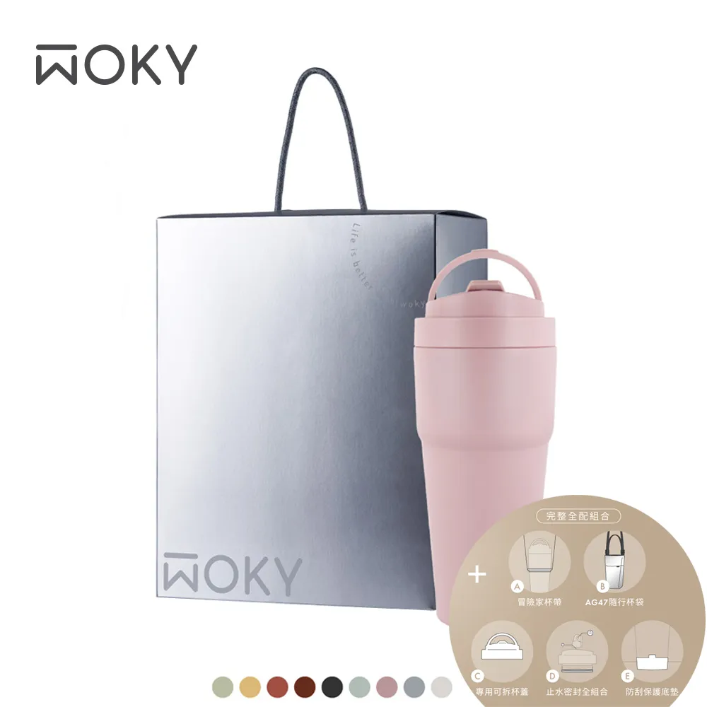 【WOKY 沃廚】–[●●]渾圓杯(可拆)770ml(附Tritan粗吸管+矽膠粗吸管)-2入 歷史價格詳細信息