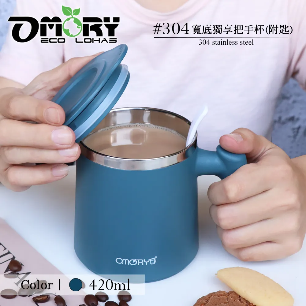 【OMORY】#304可提咖啡隨行杯500ml-灰色 歷史價格詳細信息