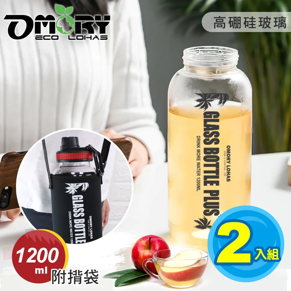 【OMORY】玻璃方口杯400ML-城堡 歷史價格詳細信息