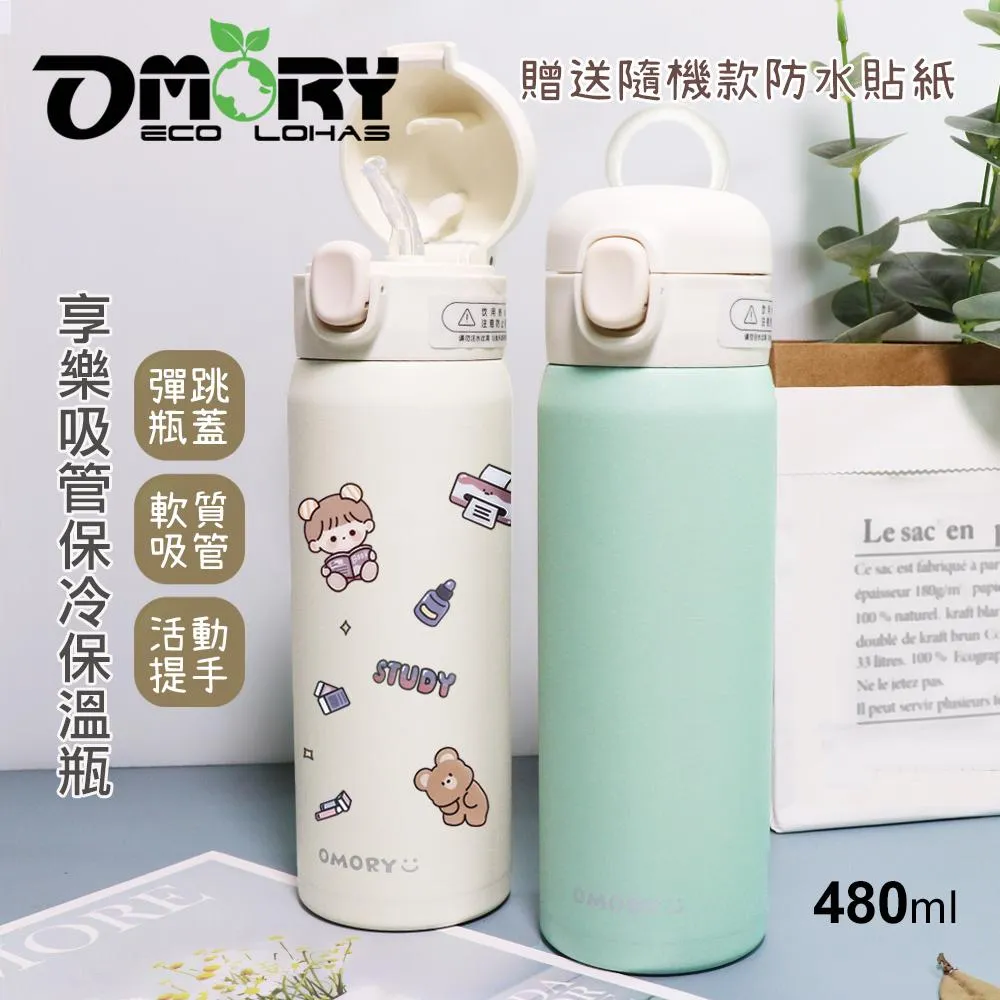 OMORY-保溫保冷摺疊購物袋-咖啡貓 歷史價格詳細信息