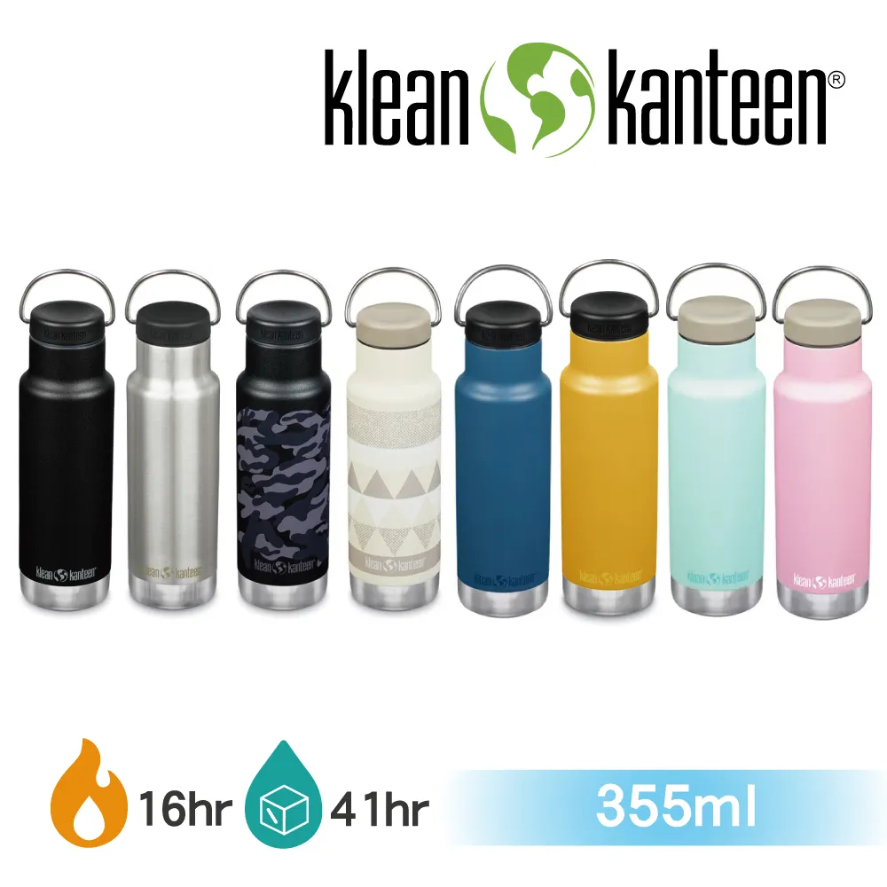 【美國Klean Kanteen】窄口不鏽鋼保溫瓶-592ml 歷史價格詳細信息