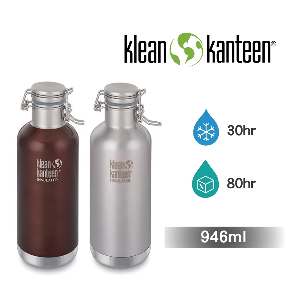 美國Klean Kanteen快扣鋼蓋保冰鋼瓶1900ml 歷史價格詳細信息