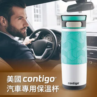 【CONTIGO】不銹鋼保溫杯473ml藍(自動密封防漏保溫瓶) 歷史價格詳細信息