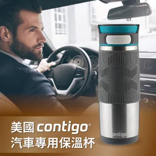 【CONTIGO】不銹鋼保溫杯473ml藍(自動密封防漏保溫瓶) 歷史價格詳細信息