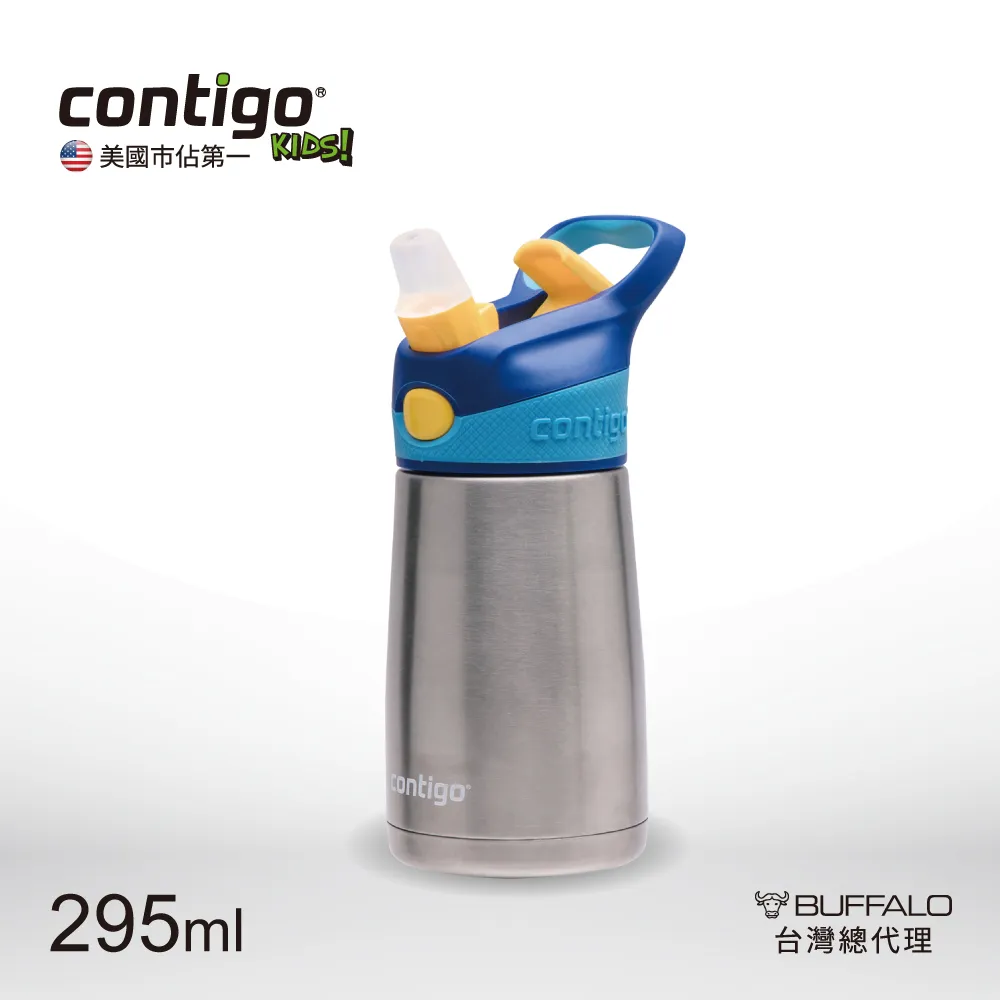 【CONTIGO】不銹鋼保溫杯473ml藍(自動密封防漏保溫瓶) 歷史價格詳細信息