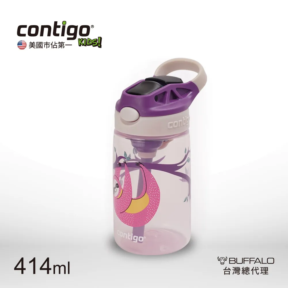 【CONTIGO】兒童保溫彈蓋吸管瓶295cc-長頸鹿(防塵/防漏) 歷史價格詳細信息