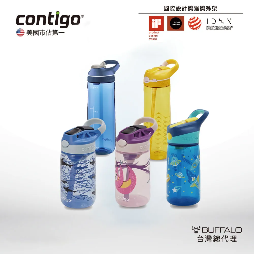 【美國CONTIGO】AVEX  Fuse運動隨手瓶750ML (桃紅/湛藍) 歷史價格詳細信息