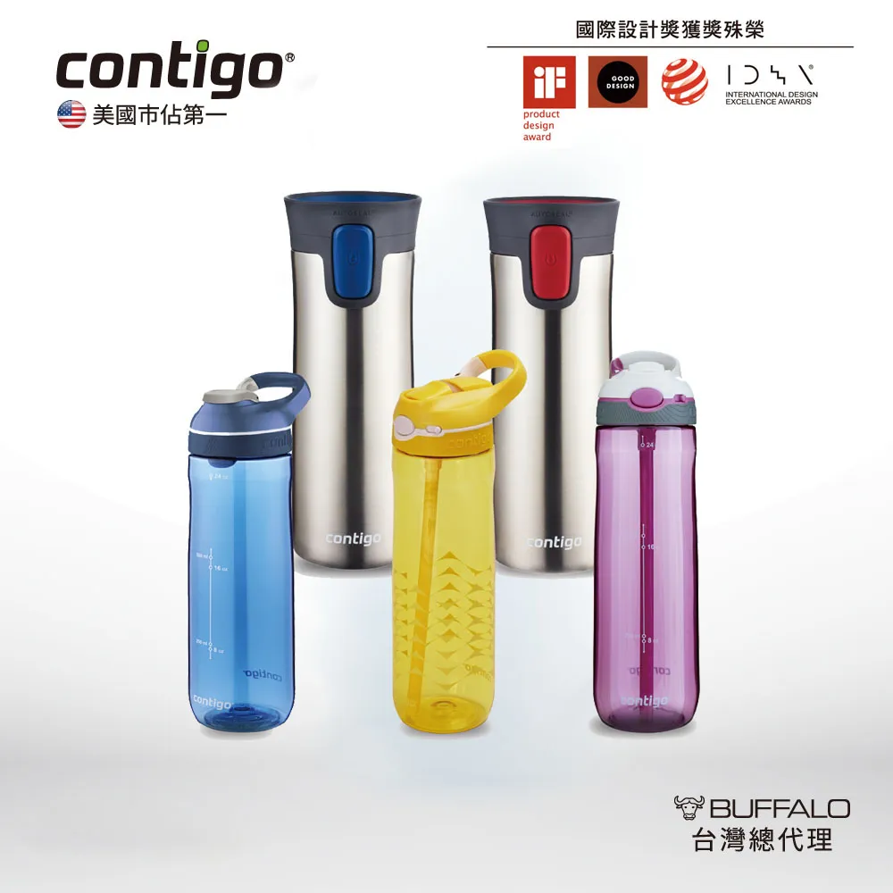 【美國CONTIGO】AVEX  Fuse運動隨手瓶750ML (桃紅/湛藍) 歷史價格詳細信息