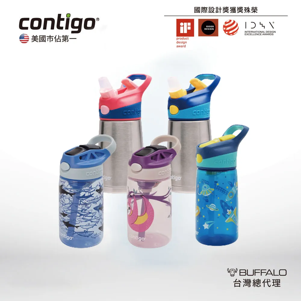 【美國CONTIGO】AVEX  Fuse運動隨手瓶750ML (桃紅/湛藍) 歷史價格詳細信息