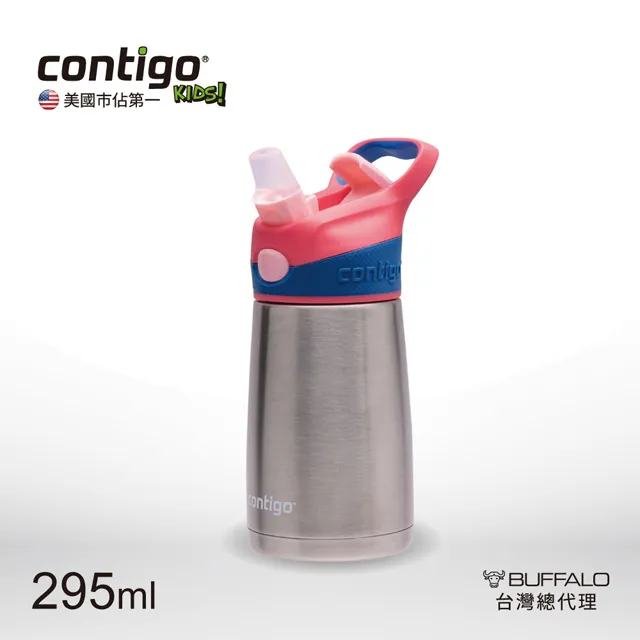 【CONTIGO】兒童保溫彈蓋吸管瓶295cc-長頸鹿(防塵/防漏) 歷史價格詳細信息
