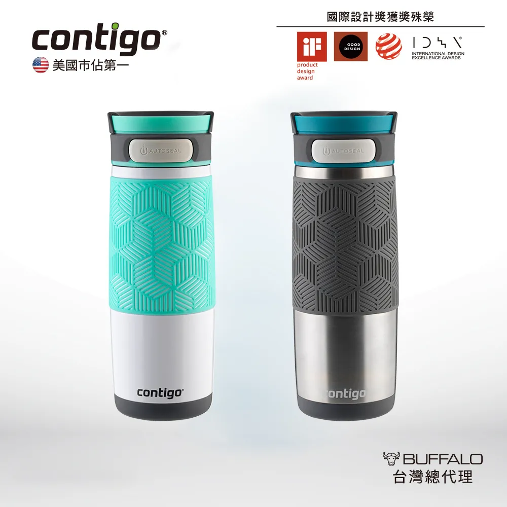 【CONTIGO】不銹鋼保溫杯473ml藍(自動密封防漏保溫瓶) 歷史價格詳細信息