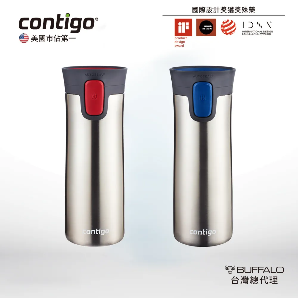 【CONTIGO】不銹鋼保溫杯473ml藍(自動密封防漏保溫瓶) 歷史價格詳細信息